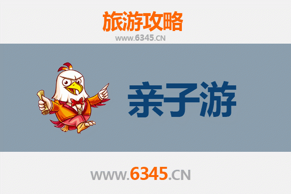 鹤壁浚县亲子游攻略：古韵新风，全家乐游
