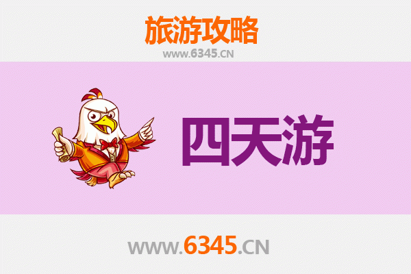 鹤壁浚县四天三夜深度游攻略：古韵风情与地道美食全体验