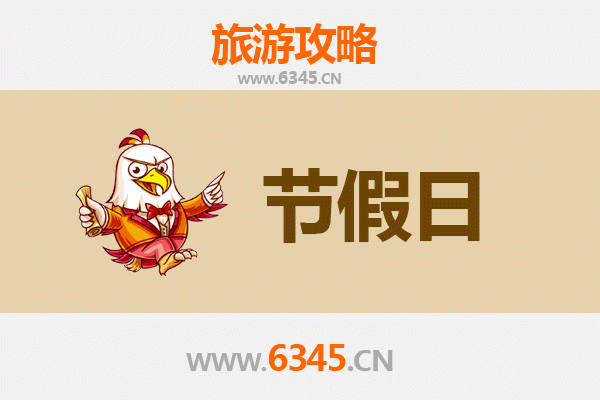 浚县出发承德避暑山庄清凉之旅全攻略