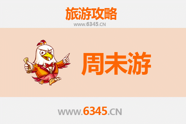 鹤壁浚县周末游攻略：穿越千年古城，品味中原文化