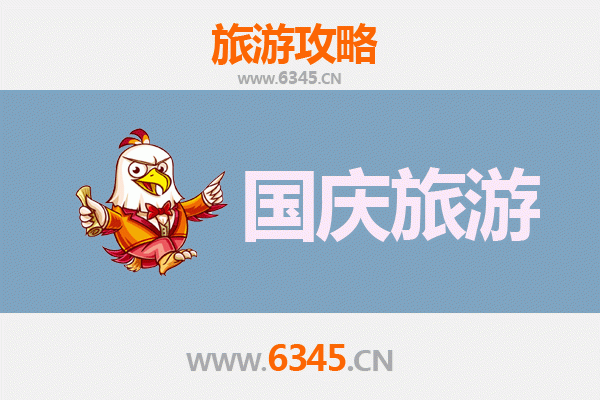十一假期探秘鹤壁浚县：人少冷门的古韵之旅